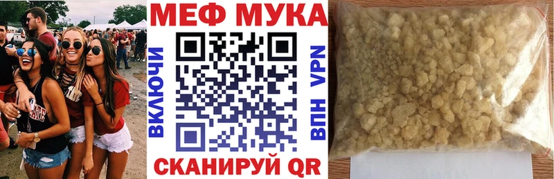 Где купить наркоту Кимры Каннабис Кокаин Гашиш APVP МЕФ