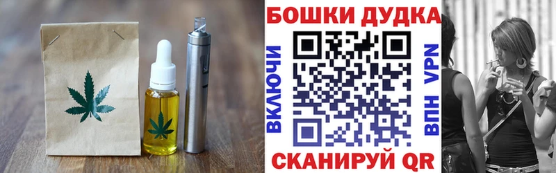 Canna-Cookies конопля  hydra зеркало  Кимры 