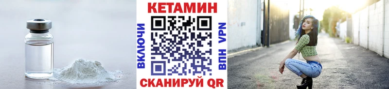 мега ссылка  купить наркоту  Кимры  КЕТАМИН ketamine 