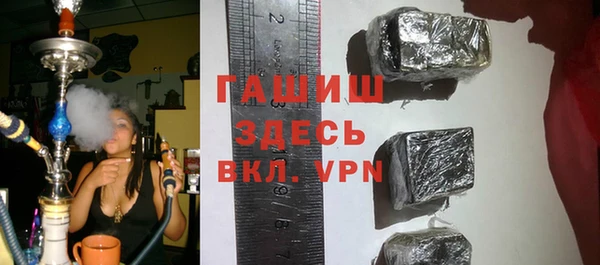 альфа пвп VHQ Верея