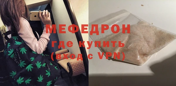 мет Сафоново