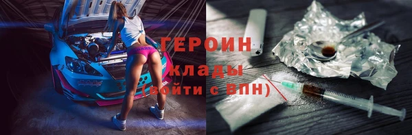 шишки Саяногорск