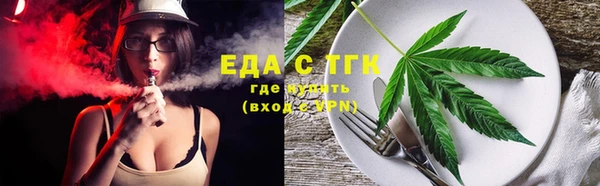 молекула духа Бугульма