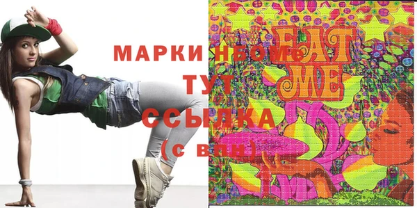 молекула духа Бугульма