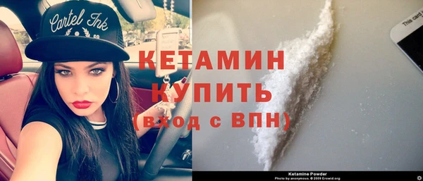 молекула духа Верхний Тагил