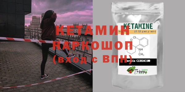 молекула духа Верхний Тагил