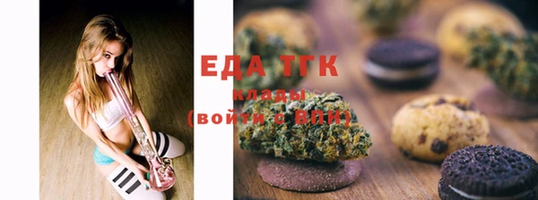 гашиш Бронницы