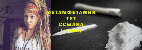 молекула духа Бугульма
