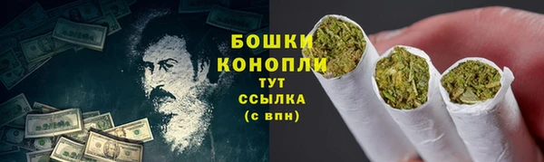 гашиш Бронницы