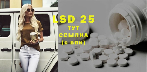 альфа пвп VHQ Верея