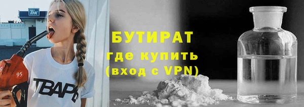 альфа пвп VHQ Верея