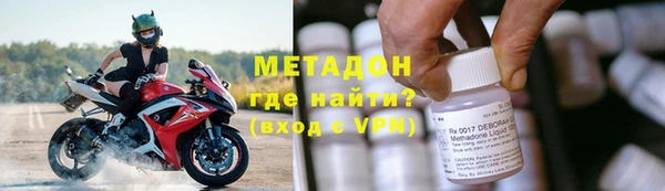 альфа пвп VHQ Верея