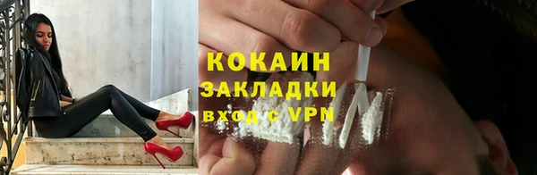 гашиш Бронницы