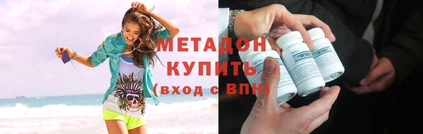молекула духа Верхний Тагил