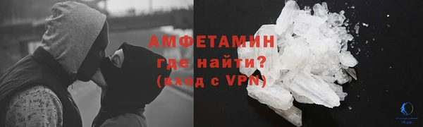 молекула духа Верхний Тагил