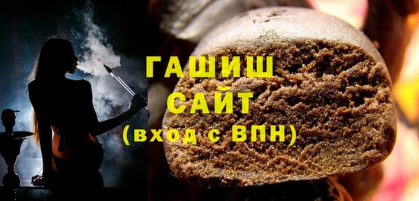 молекула духа Верхний Тагил