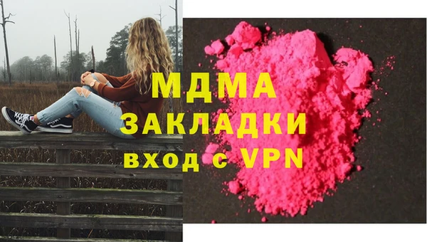 таблы Бородино