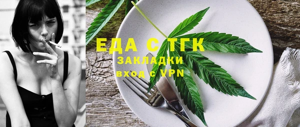 прущая мука Верхнеуральск