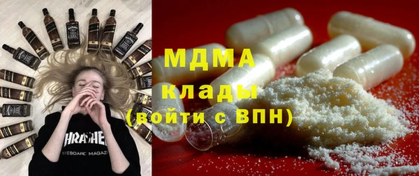 гашиш Бронницы