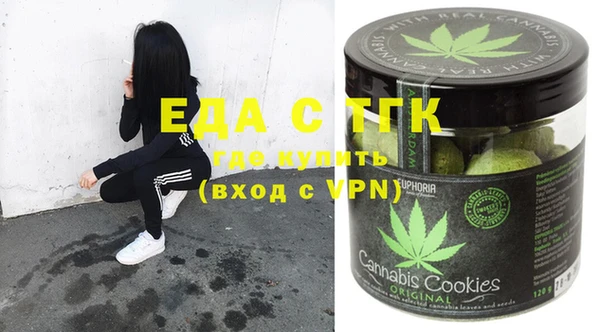 молекула духа Бугульма