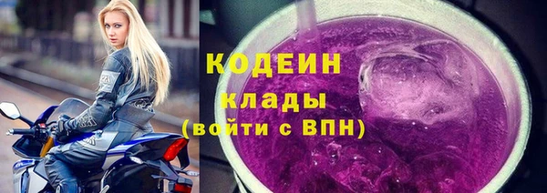 альфа пвп VHQ Верея