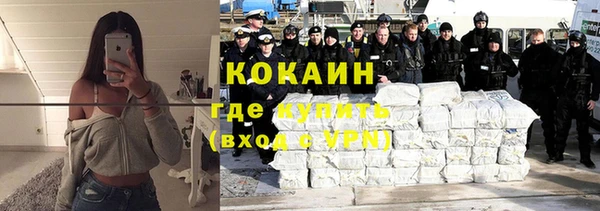 гашиш Бронницы