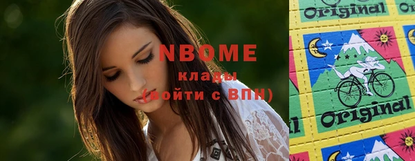гашиш Бронницы