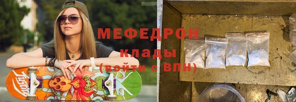 прущая мука Верхнеуральск
