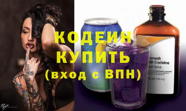 альфа пвп VHQ Верея