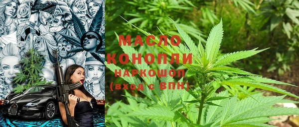 альфа пвп VHQ Верея