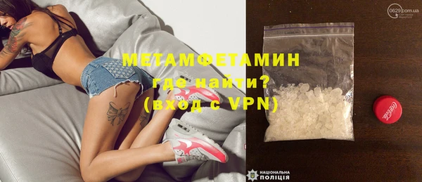 молекула духа Бугульма