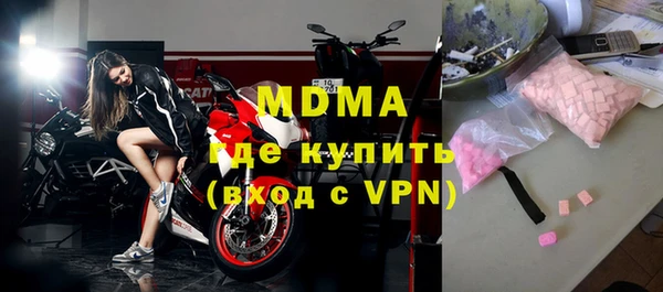 молекула духа Верхний Тагил