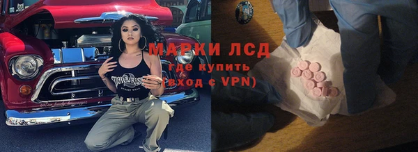 гашиш Бронницы