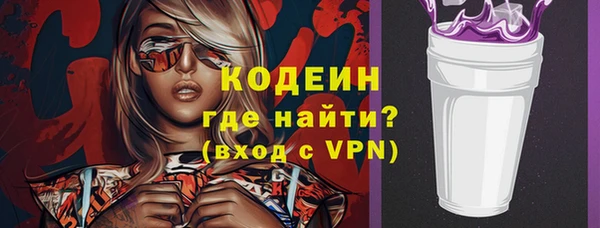 альфа пвп VHQ Верея