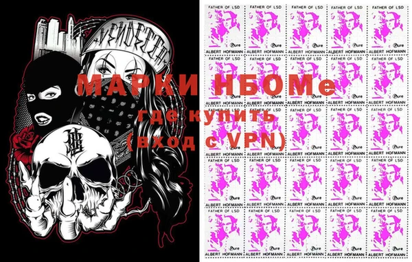 таблы Бородино