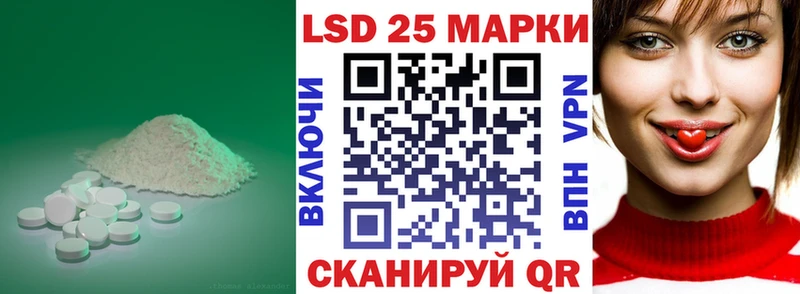 кракен tor  Кимры  LSD-25 экстази кислота 