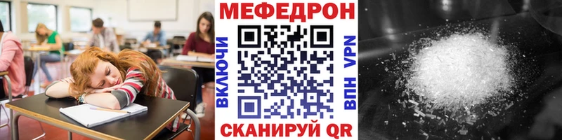 закладки Кимры МЯУ-МЯУ mephedrone