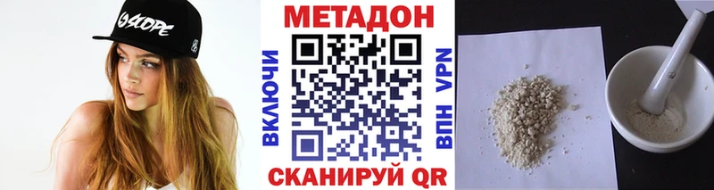 Метадон белоснежный  где найти наркотики  Кимры 