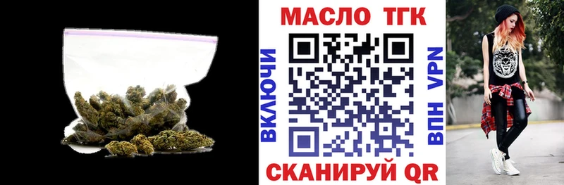 Дистиллят ТГК THC oil  наркота  Кимры 